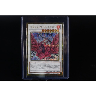 Konami Yu-Gi-Oh Black Rose Dragon GS05-JP009 Gold Secret Japan