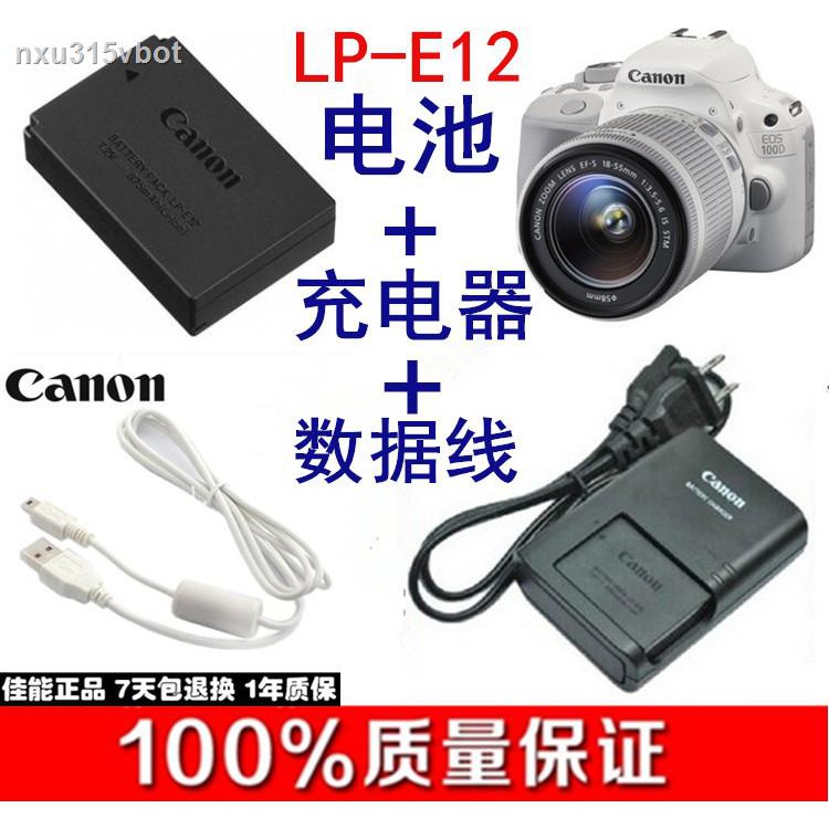 ราคาต ำส ด Canon Ds Ds Ds แบตเตอร กล อง ท ชาร จ สายดาต า Lp E12 176