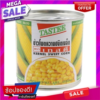 เทสตี้ข้าวโพดหวานชนิดเมล็ด 340กรัม Tasty Sweet Corn Kernel 340g.