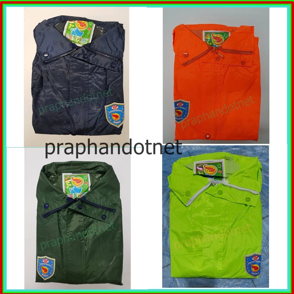 DANKO AS0047 ชุดเสื้อกันฝนและกางเกงกันฝน ฟรีไซส์ - รูปที่ 1