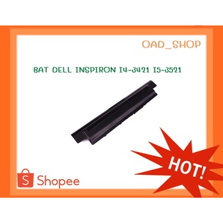 แบตเตอร์รี่โน๊ตบุ๊ค BATTERY DELL INSPIRON I4-3421 I5-3521