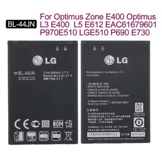 แบตเตอรี่ แท้ LG L3 P970 E730 P690 P693 E510 E405 C660 BL-44JN 1500mAh ร้าน TT.TT shop