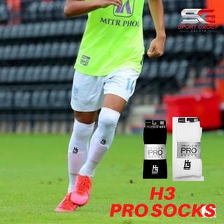 ถุงเท้าฟุตบอลยาว PRO Functional Long Socks ผ้านิ่มใส่สบาย 🦵น่องใหญ่ใส่สบายครับ