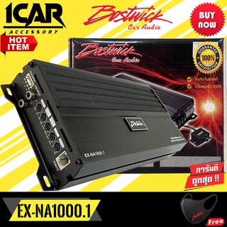 พาวเวอร์แอม BOSTWICK รุ่น EX-NA1000.1 EX Series พาวเวอร์แอมพลิฟายเออร์ MonoBlock Class D 1 CH.1000 วัตต์