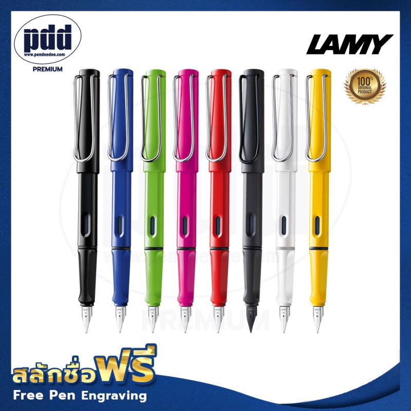 ปากกาสลักชื่อฟรี LAMY Safari Fountain Pen Nib F-ปากกาหมึกซึม ลามี่ ซาฟารี หัว F มี 8 สี– FREE ENGRAVING  [Pdd Premium]