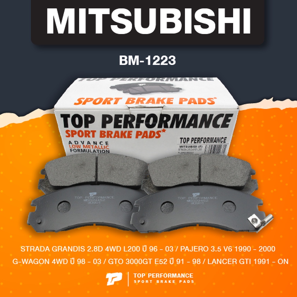 (ประกัน 3 เดือน) ผ้าเบรค หน้า MITSUBISHI PAJERO / STRADA / G-WAGON / LANCER - TOP PERFORMANCE JAPAN 