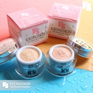 ครีมกันแดดกรองสกิน Krongskin โปรโมชั่น 2 กระปุก 450 ไม่ต้องลงแป้งทับ ไม่ง้อแป้ง SPF50+ PA+++ กันแดดรองพื้น หน้าเนียน