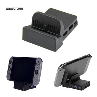 ☼WT Replacement Mini DIY Cooling Dock Stand Base Station Case Nintendo Switch