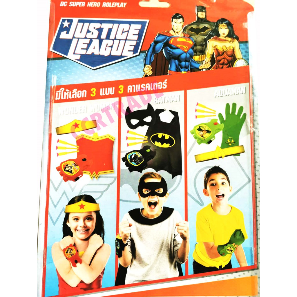 (ฉลองฮาโลวีน ลดเหลือ 99 บาท!!) เซ็ทแต่งตัวฮีโร่ DC Set 2+อาวุธแผงใหญ่ 21.5x35 ซม.(ลิขสิทธิ์แท้) - รูปที่ 3