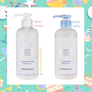 [Exp.2024] Etude house ★ Petit Bijou Cotton Snow Moisture Body Lotion / Body Wash 300ML