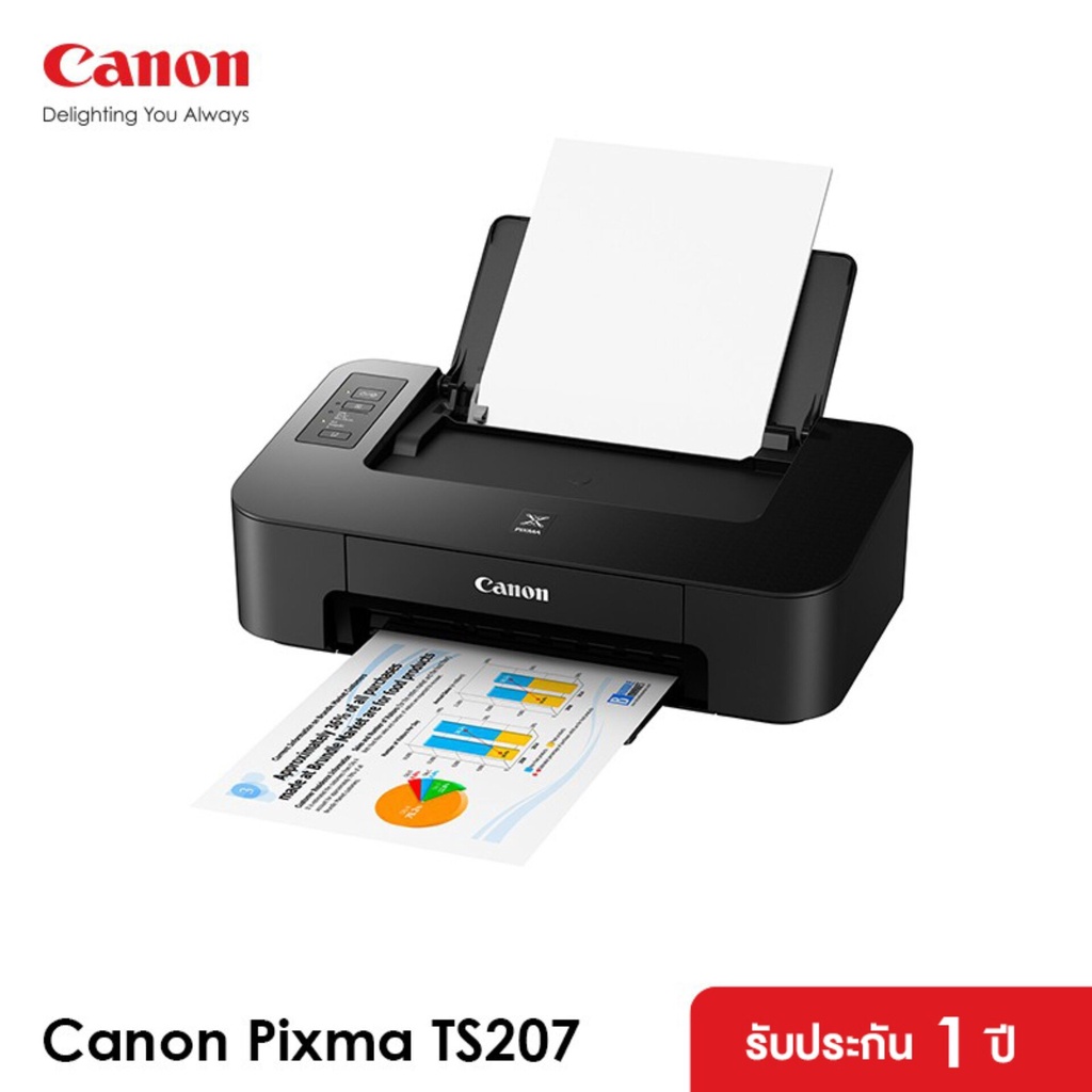 PRINTER CANON  TS207,ts307, G2570S  Canon Printer Pixma olry printประกัน 1ปี หมึกแท้