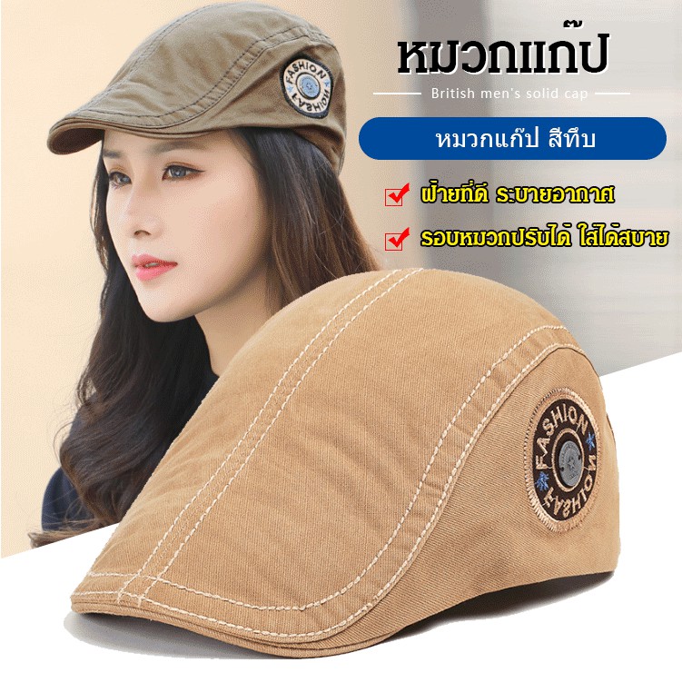 หมวกเบเร่ สไตล์อังกฤษ แฟชั่น สำหรับผู้ชายและผู้หญิง YOY