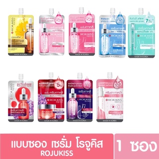 โรจูคิส พอร์เลส เซรั่ม Rojukiss Poreless Serum โรจูคิส ครีมซอง [1ซอง]