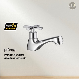 Prema(พรีมา)  PM1021Q28(HM) ก๊อกเดี่ยวอ่างล้างหน้า