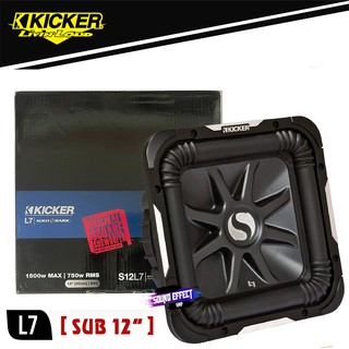 KICKER L7 12 นิ้ว รุ่นท้อป พร้อมประกันจากผู้นำเข้า ซับ 12 นิ้วสี่เหลี่ยมกำลังเสียง1500 วัตต์