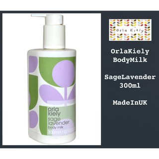 New Orla Kiely Body Milk "Sage Lavender" 300ml โลชั่นน้ำนมบำรุงผิว