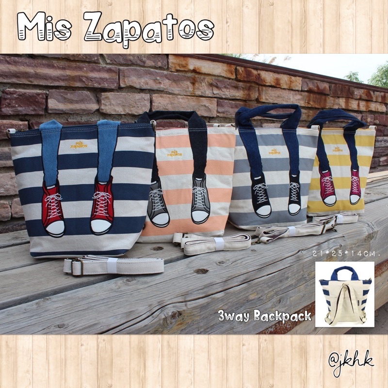 Mis Zapatos Stripe 3way Backpack