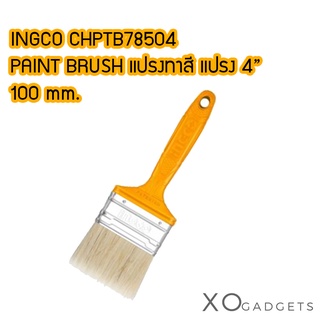 INGCO CHPTB78504 PAINT BRUSH แปรงทาสี 4" 100MM.