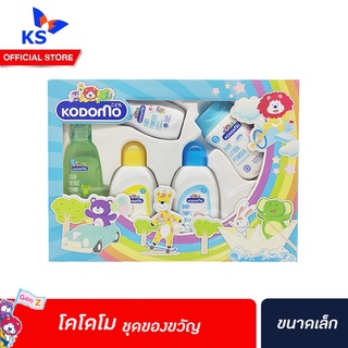 🔥ชุดเล็ก Kodomo ชุดของขวัญ โคโดโม gift set ชุดของขวัญเด็กแรกเกิด เล็ก กิ๊ฟเซ็ท (7638)