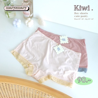 📎 20% 🌼โค้ด L299HIT ♡ 𝐊𝐈𝐖𝐈 ♡ (boy shorts panty.) - กางเกงชั้นในทรงขาสั้น MARYXMARY