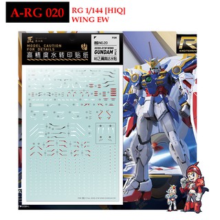 ดีคอลน้ำ [ARTISANS CLUB] A-RG 020 XXXG-01W WING GUNDAM [HIQ] RG 1/144 Fluorescent WATER DECAL A-RG 20