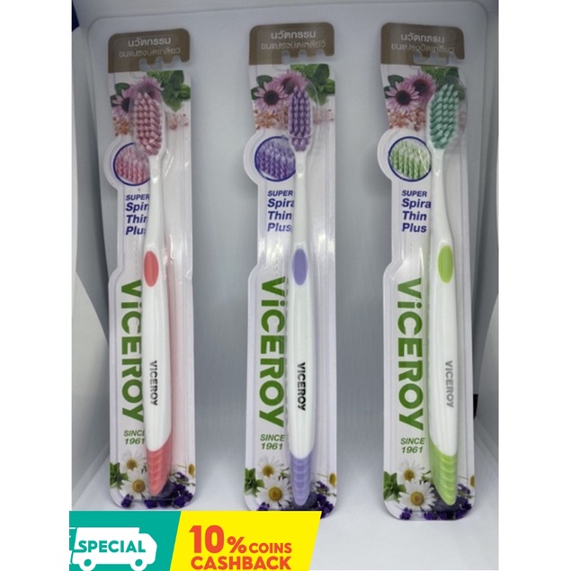 แปรงสีฟัน VICEROY Super Spira Thin Plus (คละสี)