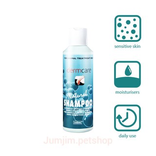 Natural SHAMPOOHypoallergenic Shampoo 250ml.สูตรอ่อนโยนเหมาะกับสุนัขและแมวผิวแพ้ง่าย