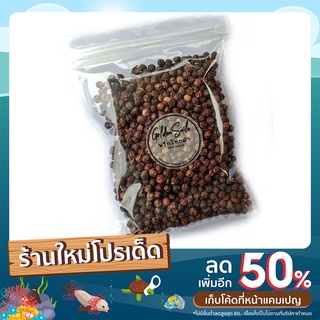 พริกไทยดำ (Black pepper) 50 กรัม