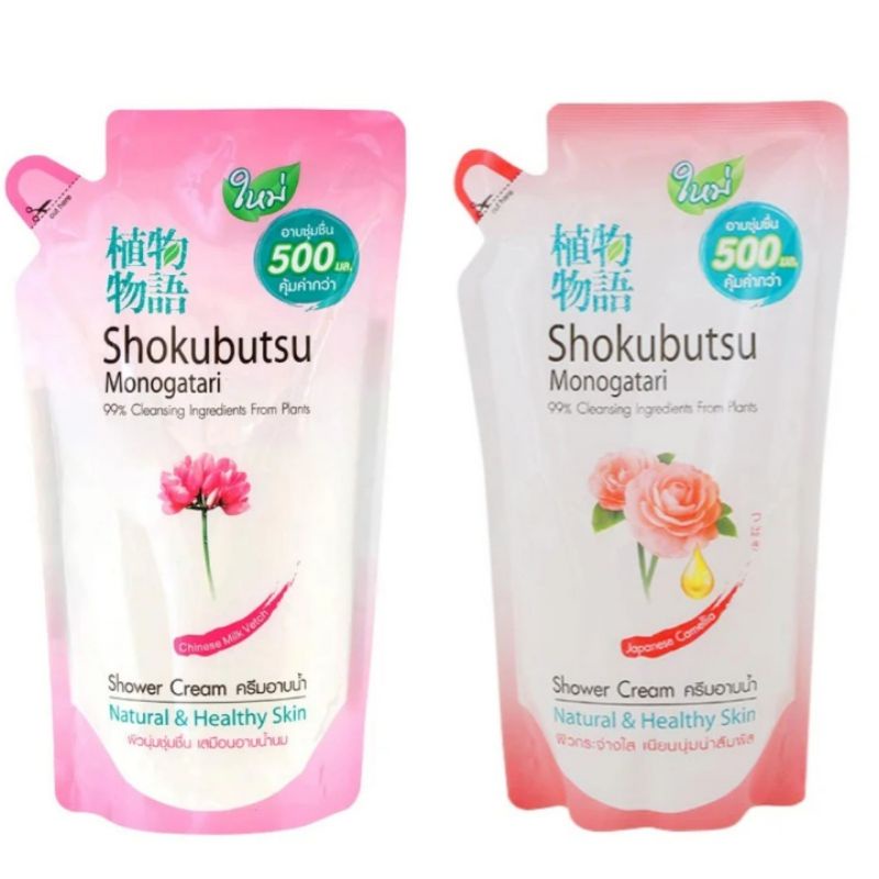 ครีมอาบน้ำ โชกุบุสซึ สูตร ส้ม ชมพู ขวด500มล. ถุงเติม 200, 500มล. Shokubutsu ผิวใสกระจ่างเปล่งปลั่งมี