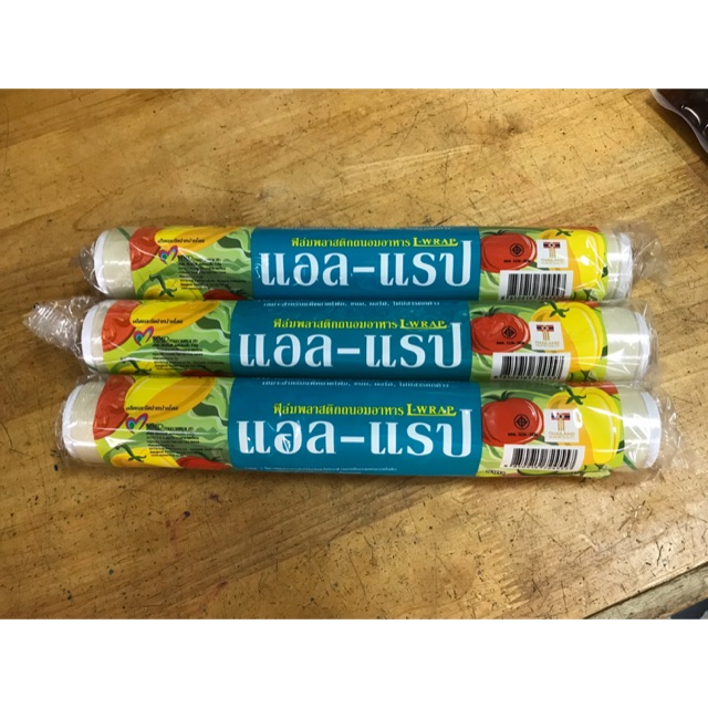 ฟิล์มถนอมอาหาร แอล-แรป 30 ซม x 36 เมตร