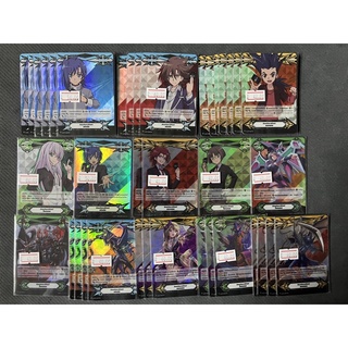 การ์ดไฟท์ แวนการ์ด cardfight vanguard ภาษาไทย กิฟต์ แยกใบ