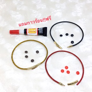 พรชีวิต : กำไลสลิง DIY 2 mm. หัวล็อคทองไมครอน +ยางคั่น 4 วง ⭐️แถมฟรีกาวร้อน! ใช้ร้อยปี่เซี๊ยะหรือชาร์ม