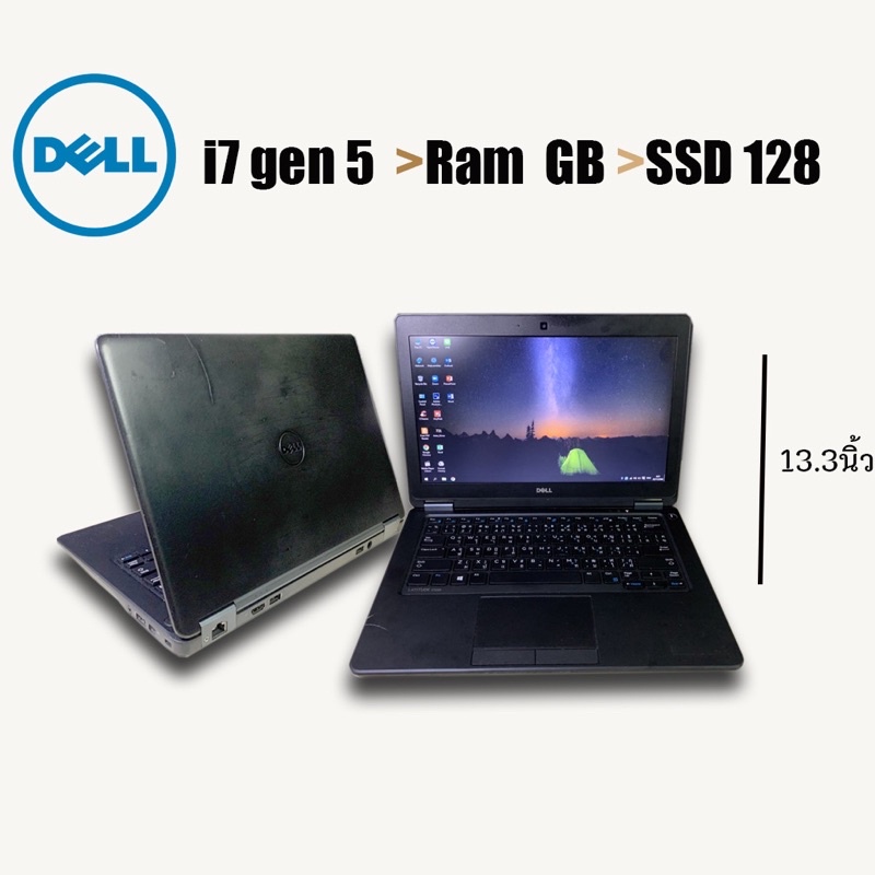 โน๊ตบุ๊คมือสอง (Notebook) Dell i7 gen5 Ram 8 gb SSD128 แบตเก็บไฟ เครื่องปกติ