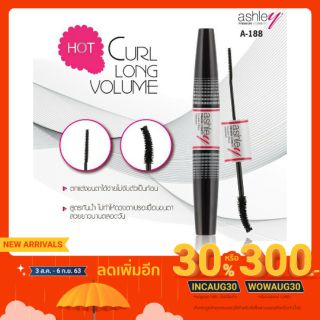 มาสคาร่า หัวแปรง 2 หัวแปรง Ashley Two Step Mascara