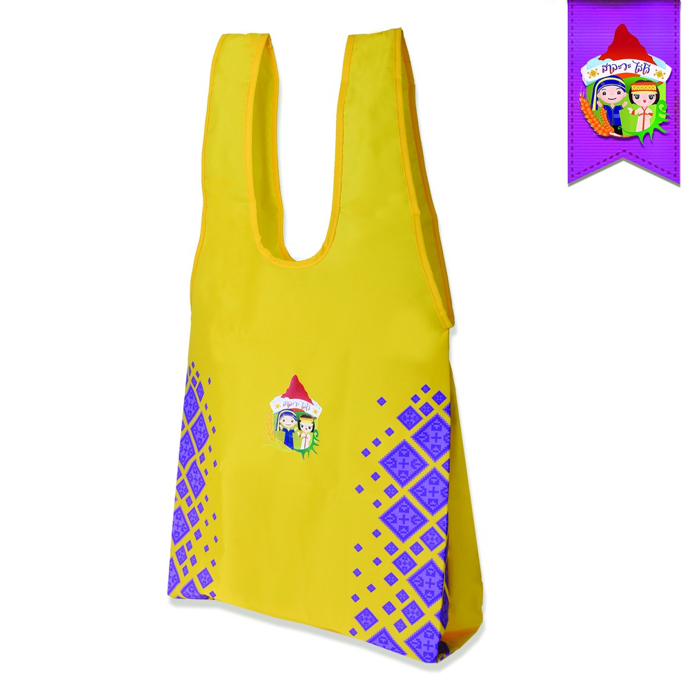 กระเป๋าทรงเสื้อกล้าม ผ้าใยสังเคราะห์ สกรีนลายโครงการสาละวะ ไล่โว่ ไตรโครงการ