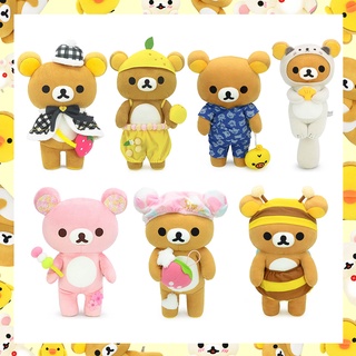 Rilakkuma ลิขสิทธิ์แท้ ตุ๊กตา ริลัคคุมะ Rilakkuma 40cm. งานแฟนซี แต่งตัวชุดต่างๆ