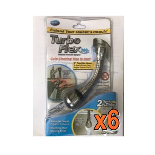 x6ข้อต่อก๊อกน้ำ หมุนได้360 องศ TURBO FLEX เกรดดี