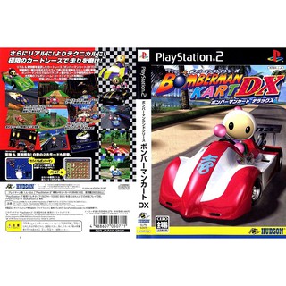 BOMBERMAN KART DX [PS2 JP : (Original) CD or (Convert) DVD5 1 Disc]