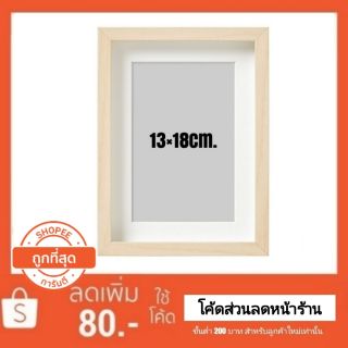 กรอบรูป, สีเบิร์ช ไม้เบิร์ชHOVSTA โฮฟสตา (4 x 6 นิ้ว)