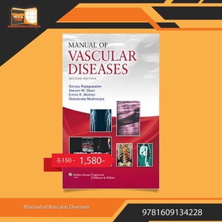 Manual of Vascular Diseases