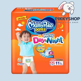 MamyPoko Happy Day&amp;Night ( XXL ) 1 ห่อ ผ้าอ้อมเด็ก แบบห่อ กางเกงผ้าอ้อมสำเร็จรูป มามี่โพโค mamy poko มามีโปะโกะ b