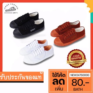 🔥SALE🔥รองเท้าผ้าใบนักเรียน ราคาถูก F205 / mashare รุ่น205(คละรุ่น)