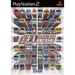 Tetsu 1: Densha de Battle! แผ่นเกมส์ ps2