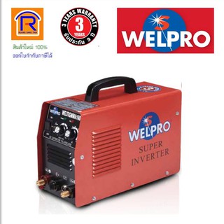 WELPRO (เวลโปร) เครื่องเชื่อมอาร์กอน รุ่น WEL TIG MMA160 2ระบบ (TIG MMA160) (Argon Welding Machine) (38770160))