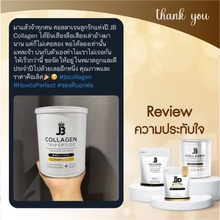 JB Collagen คอลลาเจนเกรดพรีเมี่ยมเเท้100% แบบกระป๋อง 170,000 มก.