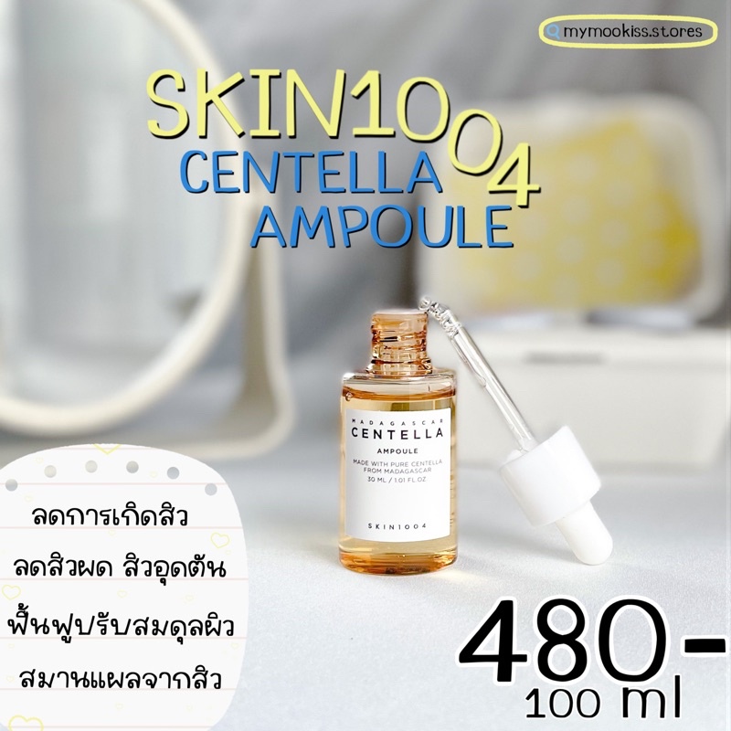 skin1004 Madagascar Centella Ampoule