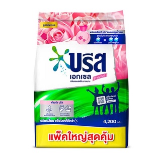 บรีสเอกเซล (คอมฟอร์ท) ซิกเนเจอร์ 4200กรัม ผงซักฟอก สูตรเข้มข้น 4.2kg ขจัดคราบหนักได้ใน 1นาที Breeze Excel SIGNATURE