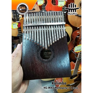 Kalimba คาลิมบา HLURU