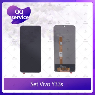 Set Vivo Y33s / Y33T /  Y76 5G / Y74S 5G / 76S 5G อะไหล่จอชุด หน้าจอพร้อมทัสกรีน LCD Display Touch Screen QQ service