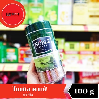 Noble Cafe Brazil กาแฟ โนเบิล คาเฟ่ บราซิล  100 กรัม 870969